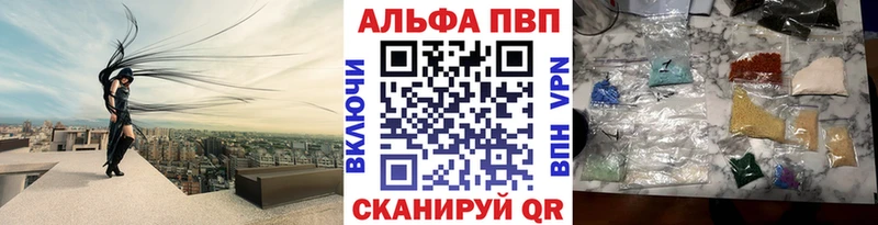 Сколько стоит Сретенск A-PVP Меф мяу мяу МАРИХУАНА