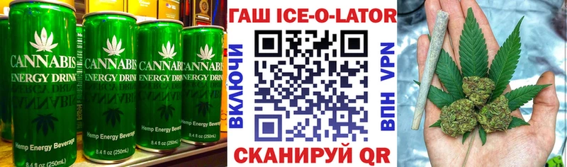 Печенье с ТГК конопля Сретенск