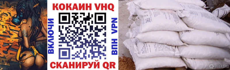 COCAIN 97%  darknet клад  Сретенск 