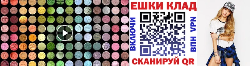 Ecstasy louis Vuitton  где продают   Сретенск 