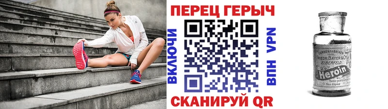 мега рабочий сайт  Сретенск  Героин гречка  что такое  