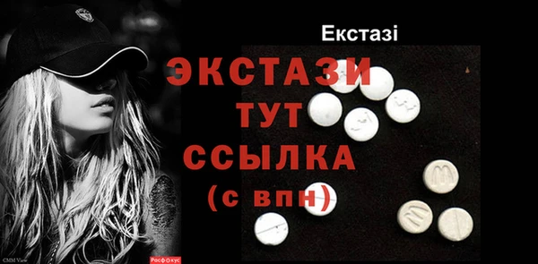амф Осташков