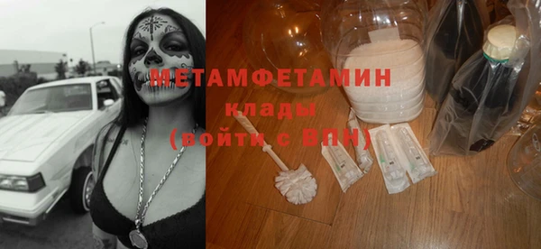 бутират Богданович