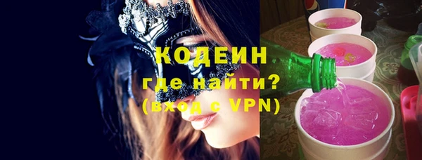 наркотики Верхний Тагил
