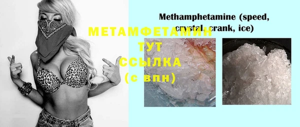 бутират Богданович