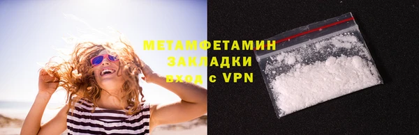 гидра Верея