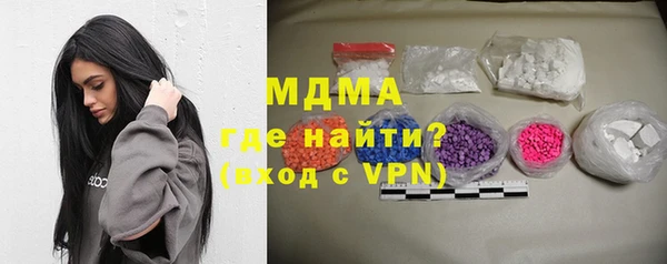 mix Осинники