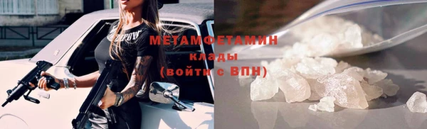 герыч Богородск