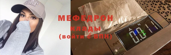 эйфоретик Богородицк