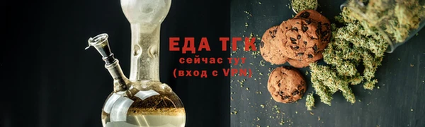 эйфоретик Богородицк