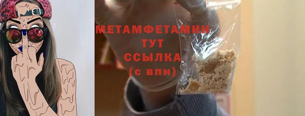 бутират Богданович