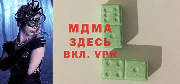 скорость mdpv Верхнеуральск