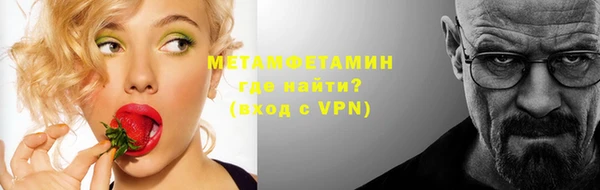 наркотики Верхний Тагил