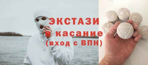 наркотики Верхний Тагил