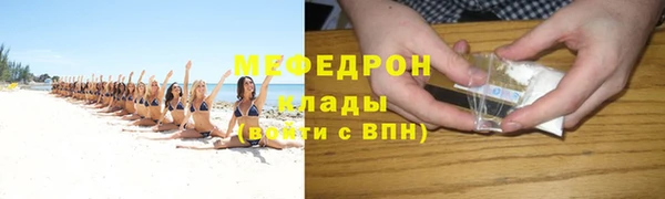 герыч Богородск