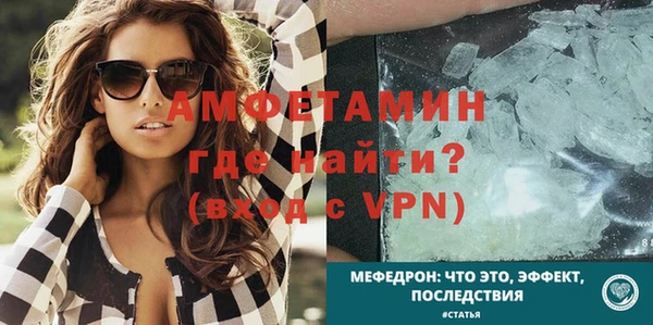 гидра Верея