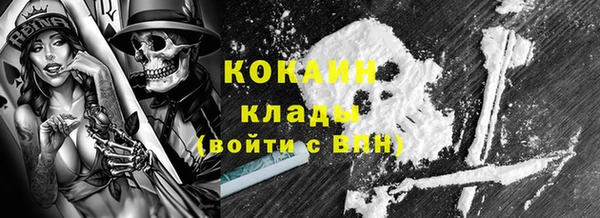 эйфоретик Богородицк