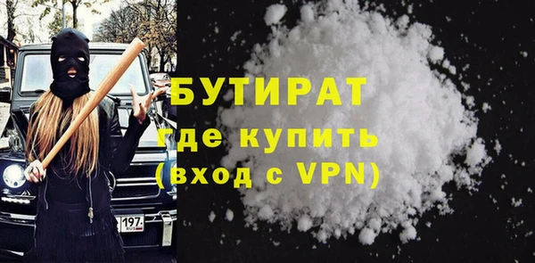эйфоретик Богородицк