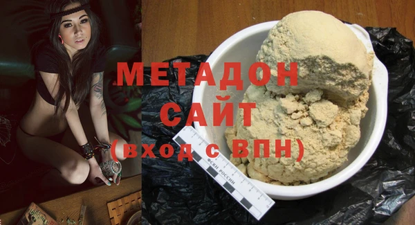 бутират Богданович