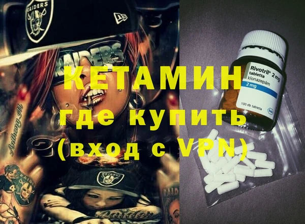эйфоретик Богородицк