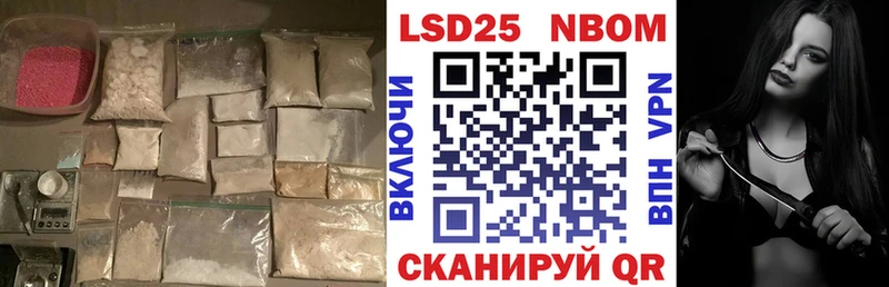 Лсд 25 экстази кислота  цены наркотик  Сретенск 