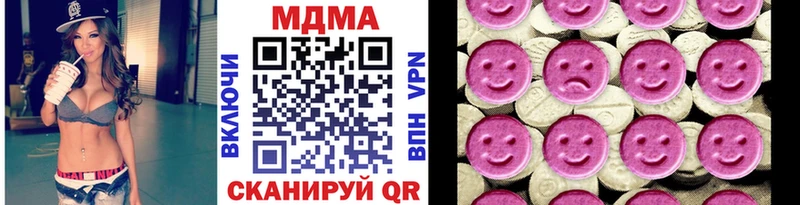 нарко площадка формула сколько стоит Сретенск MDMA молли